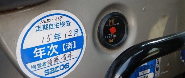 ขายค่ะ..CATERPILLAR  313CCR  มาใหม่  เก่าญี่ปุ่น   สภาพสวยมากๆๆ   เครื่องปั๊มดี   ระบบคล่อง  สนใจโทร 089-7462641  สุวรรณี...