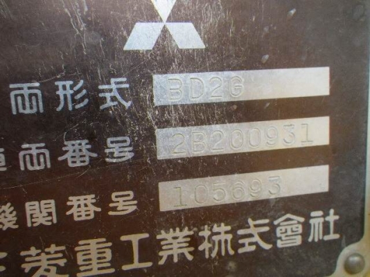 ขาย MITSUBISHI BD2G  มาใหม่  เก่าญี่ปุ่น  สภาพดี  ระบบคล่อง  พร้อมใช้  สนใจโทร 089-7462641  สุวรรณี