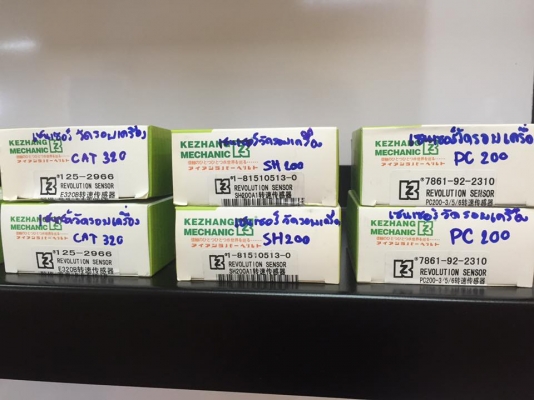 อะไหล่ใหม่ CAT ของอิตาลี ราคาถูกที่สุด