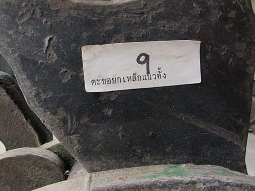 ขายตะขอยกเหล็กแนวตั้งรับน้ำหนักได้4000กิโลกรัม ขายตะขอยกเหล็กแนวตั้งรับน้ำหนักได้4000กิโลกรัม