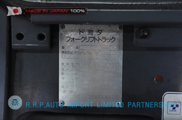 ขายรถโฟล์คลิฟท์มือสองTOYOTA รุ่น 6FG15-32649 ราคา 195,000 บาท นำเข้าจากประเทศญี่ปุ่น 100\% ไม่เคยใช้งานในประเทศไทย