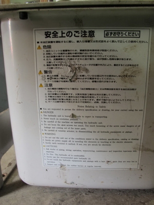 ขายมอเตอร์ปั๊มไฮดรอลิคDAIKIN ของญี่ปุ่นแท้สภาพใหม่สวยๆพร้อมกระบอกไฮดรอลิค ขายมอเตอร์ปั๊มไฮดรอลิคDAIKIN ของญี่ปุ่นแท้สภาพใหม่สวยๆพร้อมกระบอกไฮดรอลิค