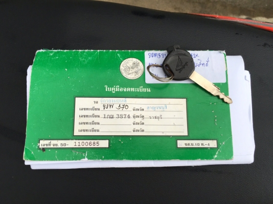 ขาย HONDA CLICK 110 CC ปี 2551 เครื่องเดิม ทะเบียนพร้อม