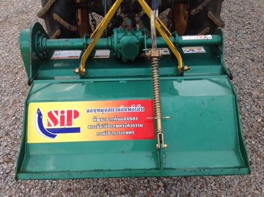 ขายโรตลี่สภาพสวย ๆ