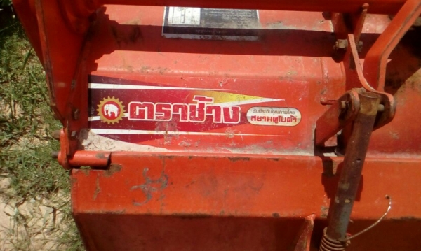 ขายโรตารี่ตราช้างพร้อมยอยส์