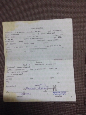 ขายPCX150ปี13