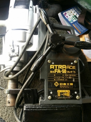 สว่านแม่เหล็กไฟฟ้า ของญี่ปุ่น