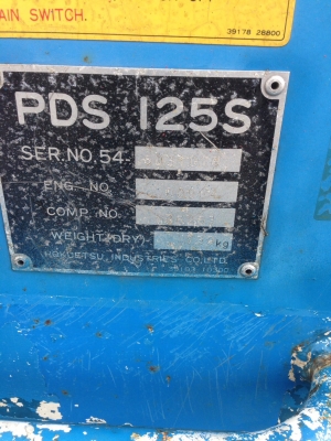 ตู้ลมAIRMAN PDS125s ตู้ลมAIRMAN PDS125s