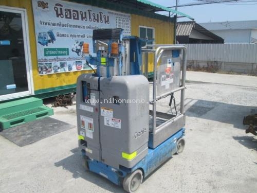 รถกระเช้า GENIE GR15 รหัสสินค้า 80903870 Tel.086-8150487 Line ID: nihonmono รถกระเช้า GENIE GR15 รหัสสินค้า 80903870 Tel.086-8150487 Line ID: nihonmono