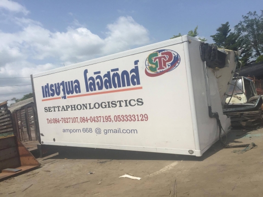 ขายตู้ทำความเย็น ยาว5.65 ถอดลงจากอีซุ175 ตามสภาพ