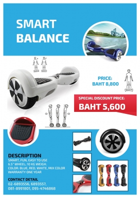 Smart Balance 6.5 Inch Wheel