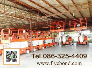 ขาย ให้เช่ารถกระเช้าความสูง 12 เมตร ขาย ให้เช่ารถกระเช้าความสูง 12 เมตร