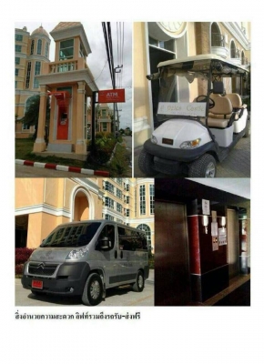 ขายอพาร์ทเม้นท์ ใกล้ ABAC บางนา เนื้อที่ 6 ไร่เศษ 265 ห้อง มี 2 อาคาร 5 ชั้น และ 8 ชั้น