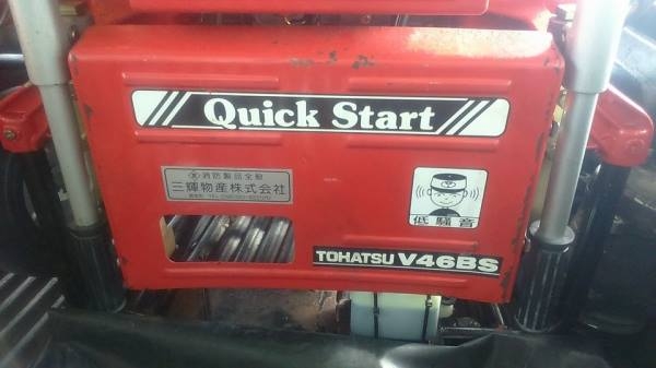 ขายเครื่องดับเพลิงเก่าญี่ปุ่นเครื่องละ 35,000 บาทสตร์าทกุญเเจพร้อมใช้