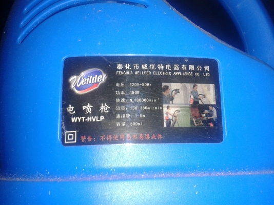 ขายเครื่องพ่นสี ขายเครื่องพ่นสี