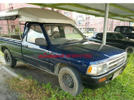 ขายแล้ว ขายแล้ว