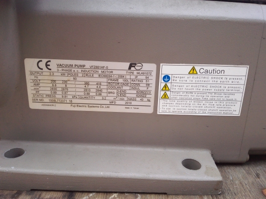 Blower 3hp (3แรง)