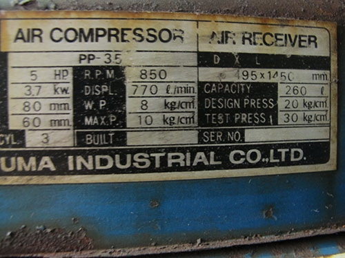 ขายปั๊มลมPUMAขนาด5แรงรุ่นPP 35ขนาดใหญ่ มอเตอร์SAMCOขนาด7.5แรง หัวปั๊มเสียส่วนอื่นใช้ได้ครบๆขายตามสภาพ ขายปั๊มลมPUMAขนาด5แรงรุ่นPP 35ขนาดใหญ่ มอเตอร์SAMCOขนาด7.5แรง หัวปั๊มเสียส่วนอื่นใช้ได้ครบๆขายตามสภาพ