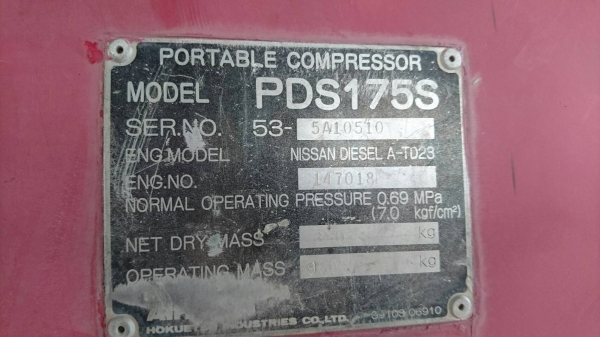 PDS175S # เครื่องปั๊มลม Airman ขนาด 7 บาร์ 175cfm. นำเข้าจากญีปุ่น by OEK