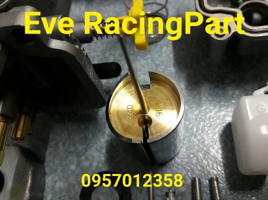 คาร์บู N Pro แท้