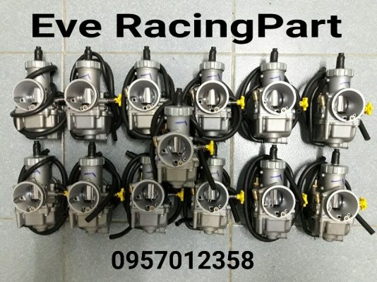 คาร์บู N Pro แท้