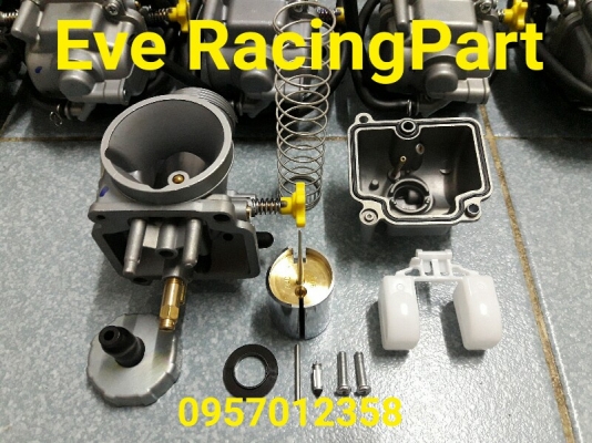 คาร์บู N Pro แท้