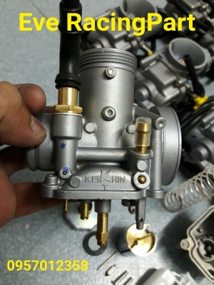 คาร์บู N Pro แท้