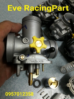 คาร์บู N Pro แท้