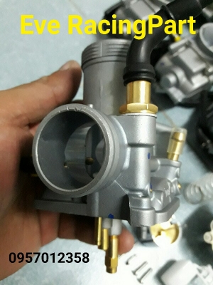 คาร์บู N Pro แท้