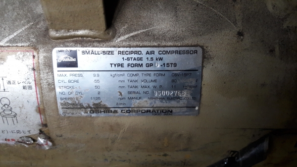 ปั้มลม TOSCON 2 แรงถัง 80 ลิตร 16500 ปั้มลม TOSCON 2 แรงถัง 80 ลิตร 16500