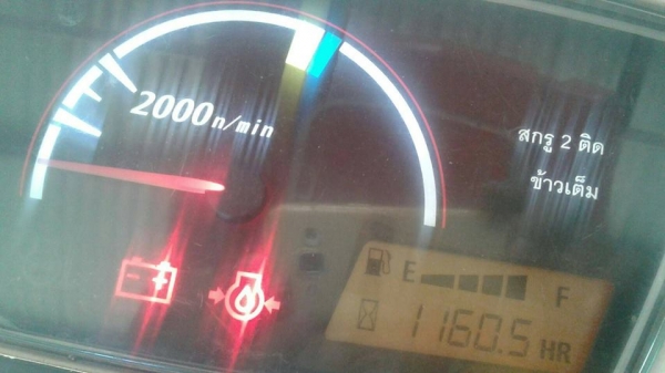 ขายรถเกี่ยวข้าว KUBOTA DC95GM ปี57 ใช้งาน1160ชั่วโมง รถสวยสภาพดีมาก เอกสารพร้อมโอน ราคา690,000 สนใจโทร 090-8588220คุณนะ 093-3258446คุณบิว หรือเข้าดูสินค้าอื่นๆได้ที่ www.narong2truck.com หรือ www.truck.in.th/498 หรือเพจFacebook ณรงค์ ซื้อขายรถมือสอง (เว็บ