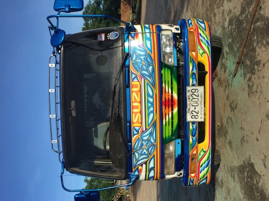 อีซูซุเทรนเลอร์ อีซูซุเทรนเลอร์