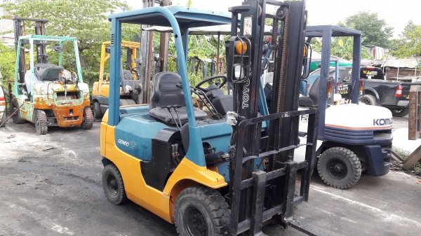 ขายด่วน