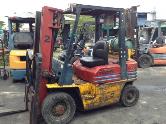 ขายด่วน