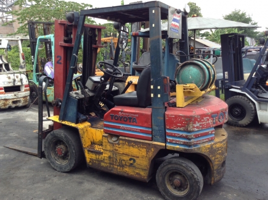 ขายด่วน