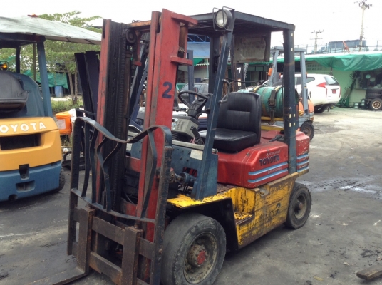 ขายด่วน