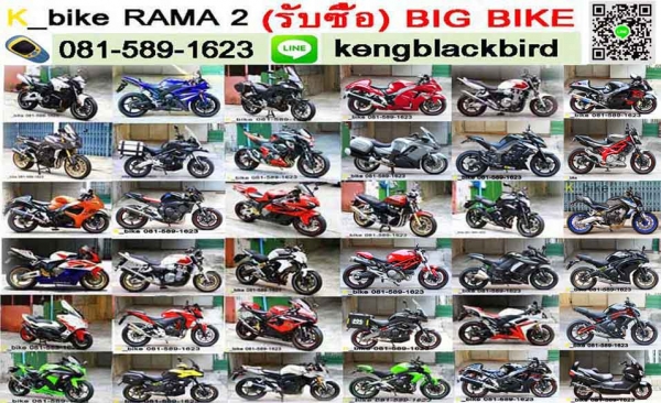 ((รับซื้อ)) รถบิ๊กไบท์ทะเบียนแท้  ER6N, VERSYS 650, Z800, Z1000 ,NINJA 650, CB650F, CBR650F,ฯลฯ