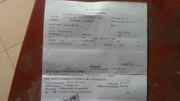 ขายหัวลากUD+หางเรียบสามมิตร3เพลา (จองเฉพาะหัว เหลือหาง)