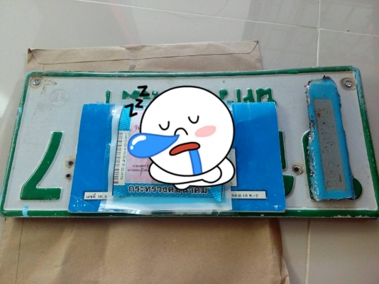 ขายทะเบียนกะป้อ กะป๊อ กระป้อ กระป๊อ ไดฮัทสุ daihatsu