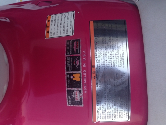 Yamaha TX650 พร้อมเล่น