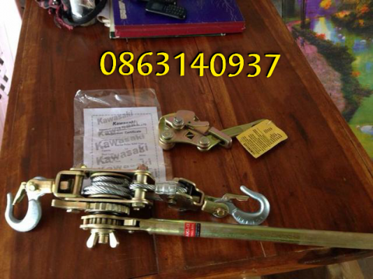 รอกโยกสลิงพร้อมตัวจับ