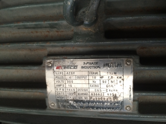 ขายมอเตอร์ 10 แรง 380v.