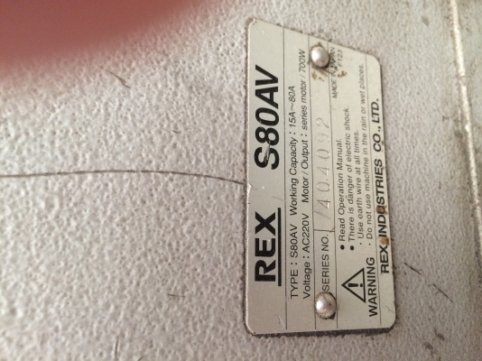 ขายต๊าฟเกลียว REX 3 นิ้ว ขายต๊าฟเกลียว REX 3 นิ้ว