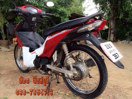 ขายWave110i ปี53 เครื่องเดิมๆ ทะเบียนเต็มพร้อมโอน 18,900 ลดได้