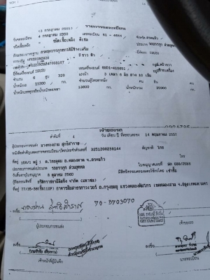 ขายDECA320 MAXLOAD ปี50กะบะเหล็กดั้มสวยๆๆอู่ ST เทอเล่อ