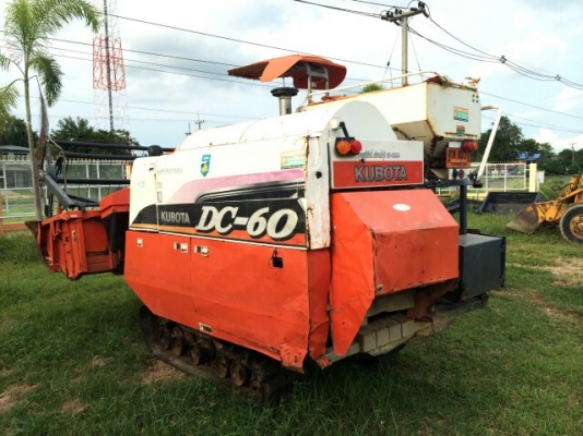 ดีชี60รองกระสอบ ดีชี60รองกระสอบ