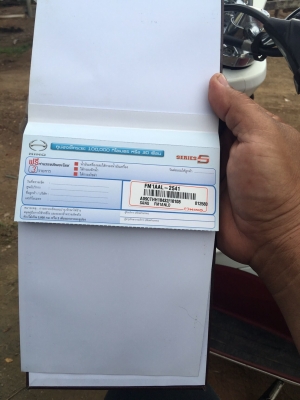 ขาย Hino344 ปี58 สภาพนางฟ้า