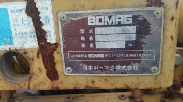 ขาย รถบดเดินตาม ราคาถูกๆ ครับ เก่าญี่ปุน BOMAG เครื่องดีเซล 1 สูบ พร้อมใช้ ขาย รถบดเดินตาม ราคาถูกๆ ครับ เก่าญี่ปุน BOMAG เครื่องดีเซล 1 สูบ พร้อมใช้