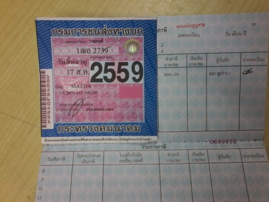 ขายกระบะแค้ป39000 ขายกระบะแค้ป39000