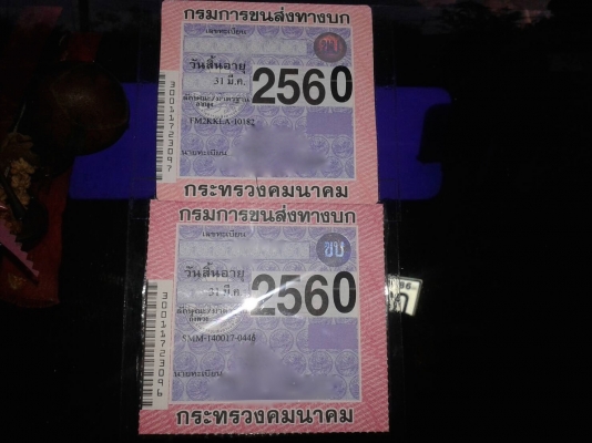 รถฮีโน่ 10 ล้อ หัวลาก เปลื่ยนเครื่อง 320 แรงม้า. ปี 38. , ( ขาย แม่ , ลูก.) สนใจติดต่อ 081 - 6079515